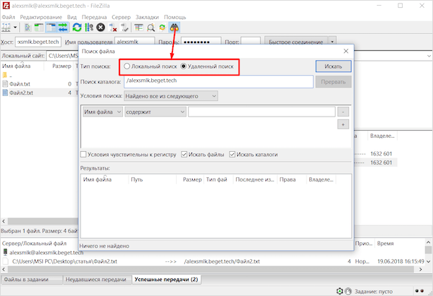 Изображение с текстом на странице файла.